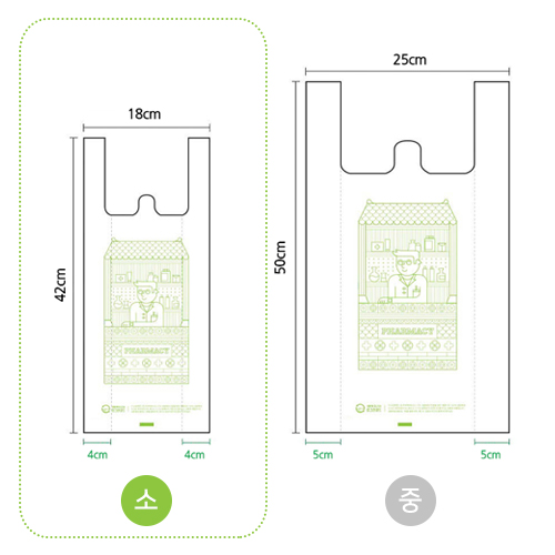 약국봉투 흰색 손잡이 봉투(소)