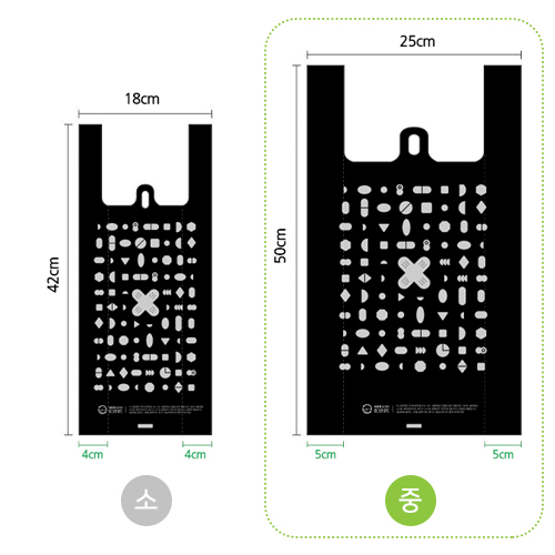 약국봉투 검정색 손잡이 봉투(중)