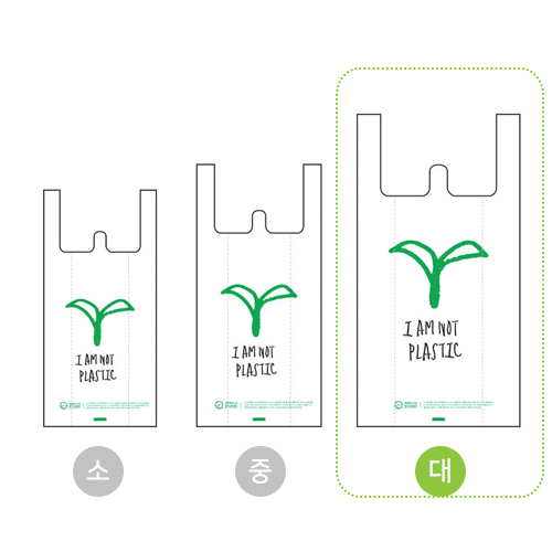 아임낫플라스틱 손잡이 봉투(대)