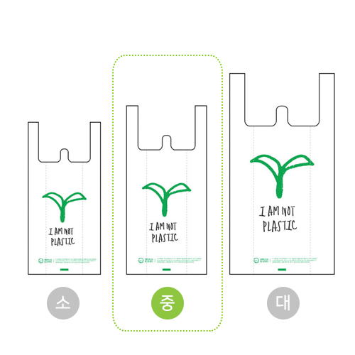 아임낫플라스틱 손잡이 봉투(중)