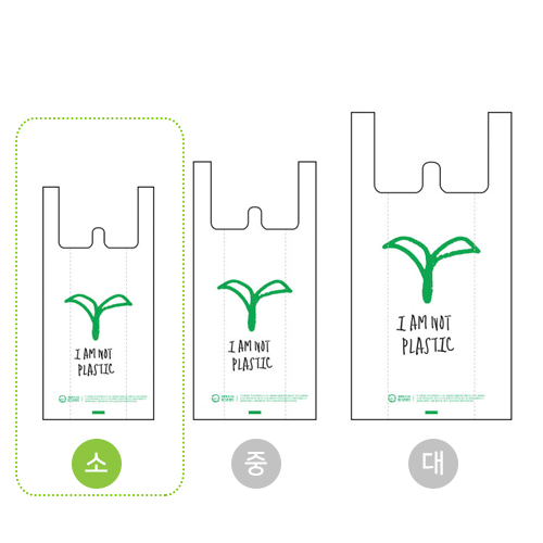 아임낫플라스틱 손잡이 봉투(소)