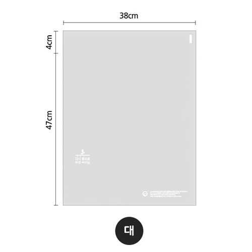 다시 땅으로 투명속비닐(대)