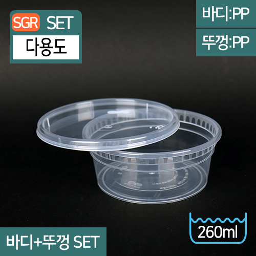 SGR-다용도용기(소)(SET)