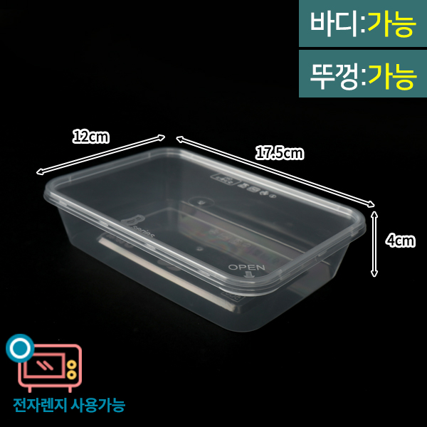 SGR-B-500 SET <색상2종>