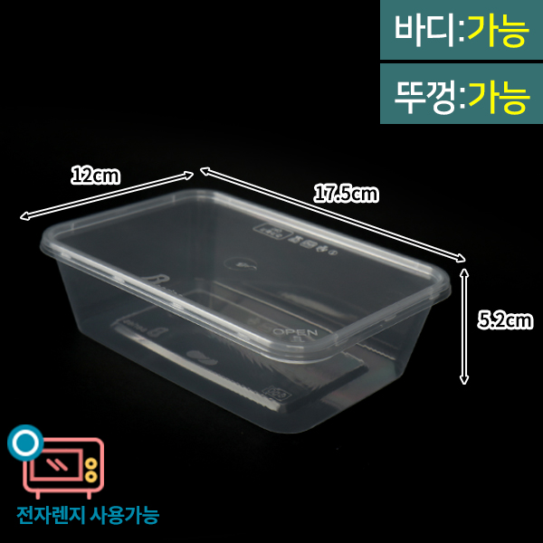 SGR-B-650 SET<색상2종>