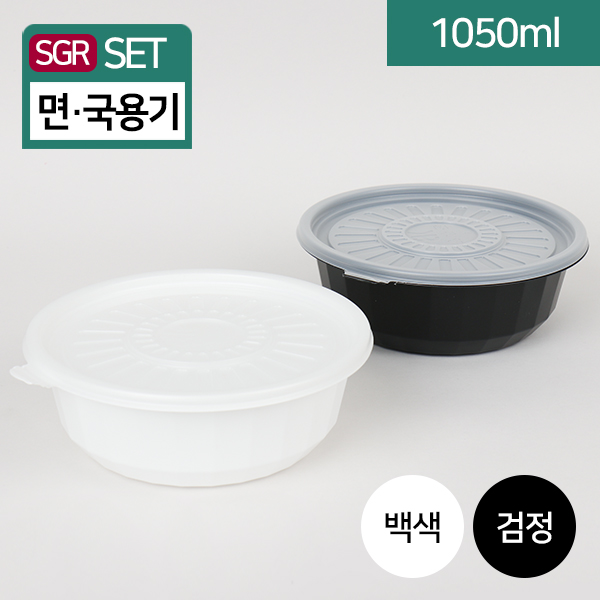 SGR-국밥/면용기(소)-색상2종19.5(지름)X6.5(높이)400개