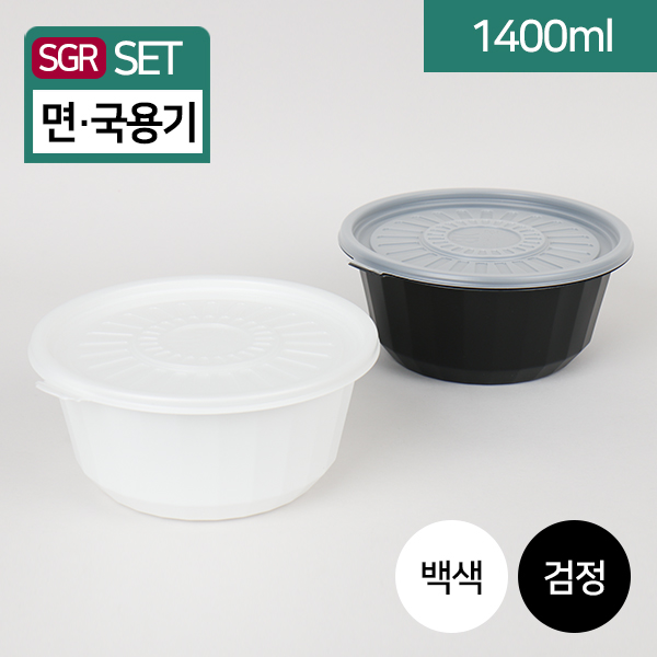 SGR-국밥/면용기(대)-색상2종19.5(지름)X8.5(높이)400개