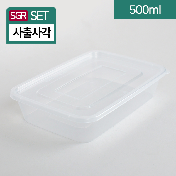 SGR-사출사각500A SET17.8(가로)X12.3(세로)X3.7(높이)5개/50개/500개