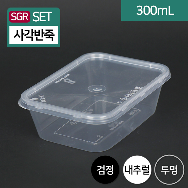 SGR-B-300S SET (색상3종)