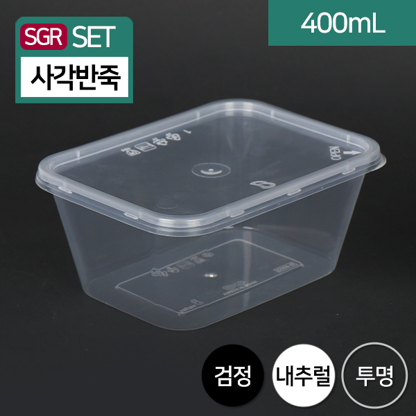 SGR-B-400S SET (색상3종)