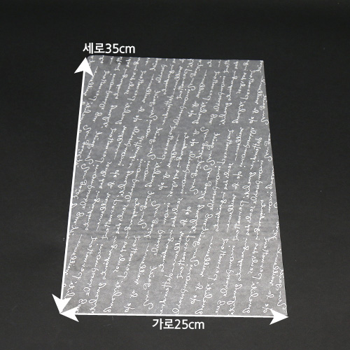SH-인쇄유산지-영문화이트