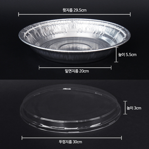 SKA알미늄C295원형직화찜용기