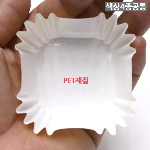 SR-PET컵사각(45mm)색상4종