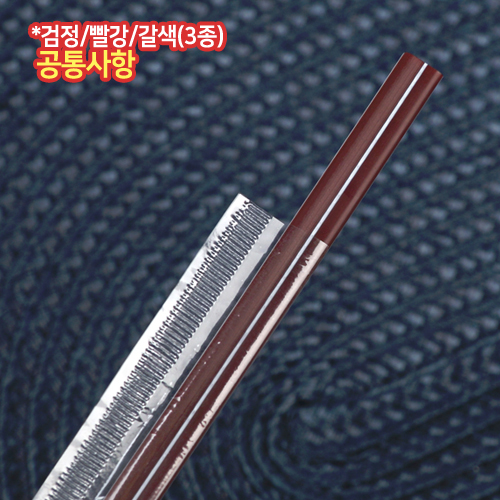 DI-커피스틱(개별포장/18cm)색상3종