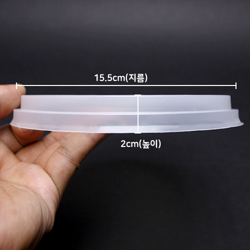 SS-1200cc다용도컵뚜껑(PP)