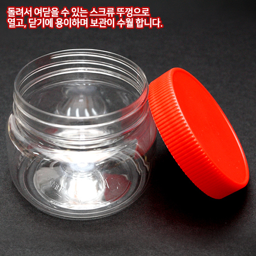 SSP-식품용기400G(공통)(SET)