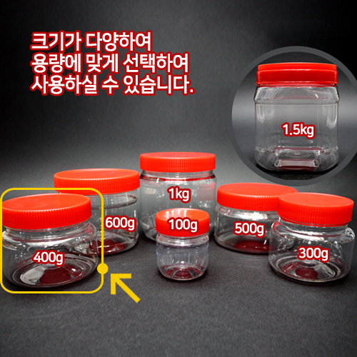 SSP-식품용기400G(공통)(SET)