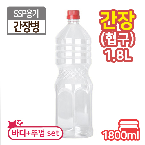 SSP-간장병1.8L(협구)-간장-색상2종