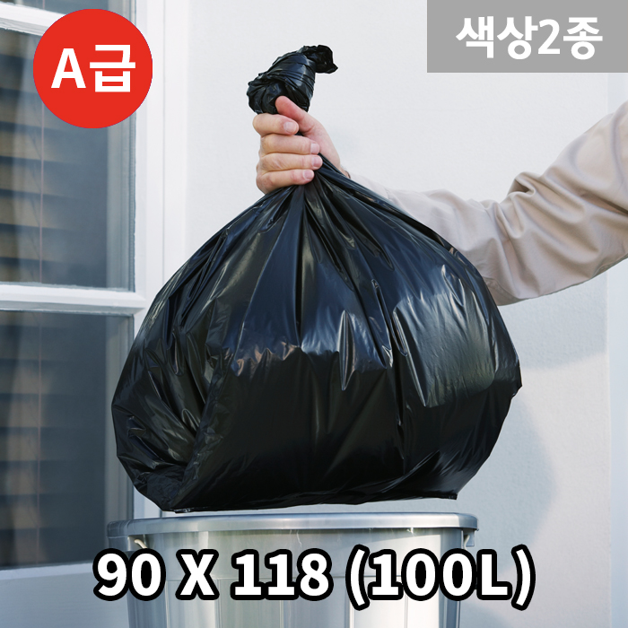 쓰레기봉투A급 100리터(대) 색상2종90(가로)X118(높이)50장/500장