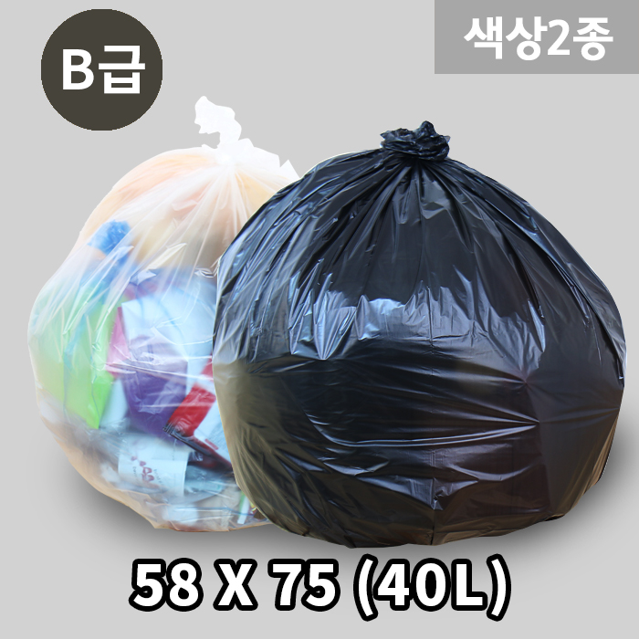 쓰레기봉투B급 40리터(소) 58X75 (색상2종)