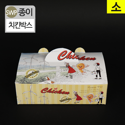 SWP-치킨박스(소)-기성