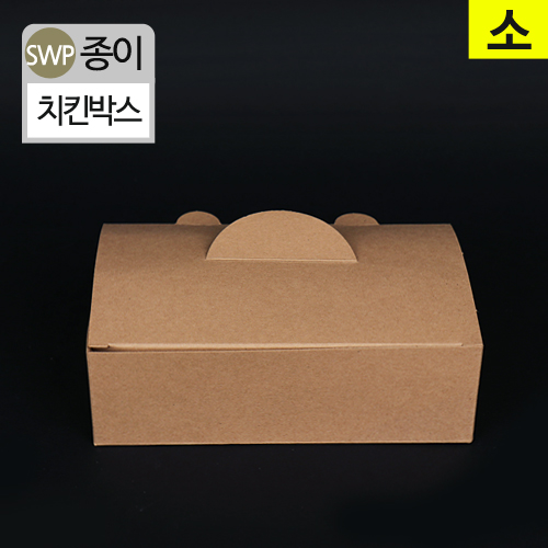 SWP-치킨박스(소)-크라