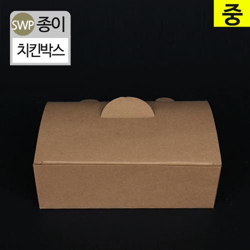 SWP-치킨박스(중)-크라
