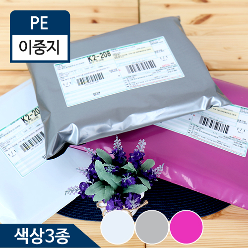 SY-PE택배봉투-이중지32X40+4(색상3종)