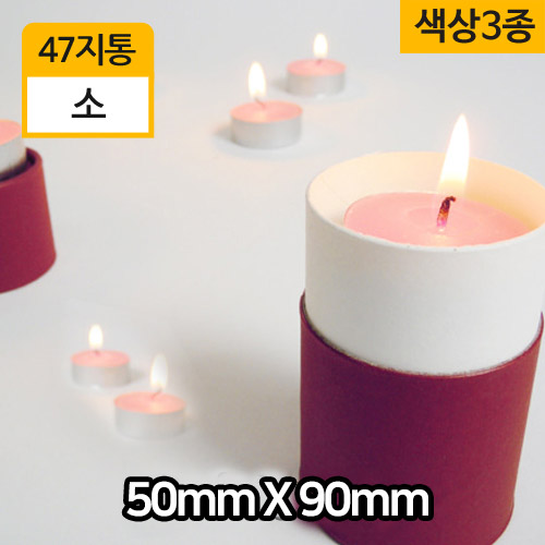 VIT_47지통_소(50X90)