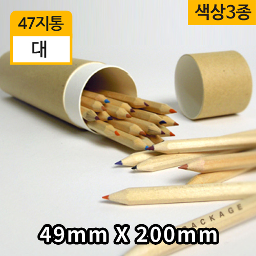 VIT_47지통_대(49X200)