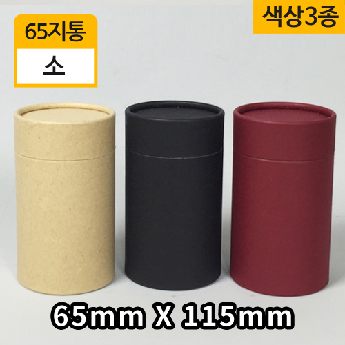 VIT_65지통_소(65X115)