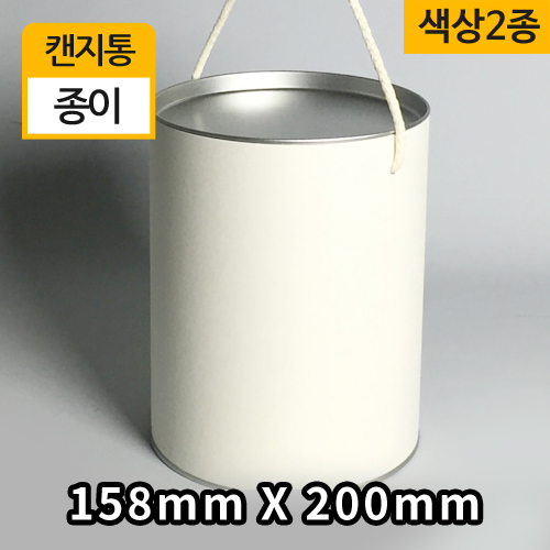 VIT_캔지통(158X200)(단종)