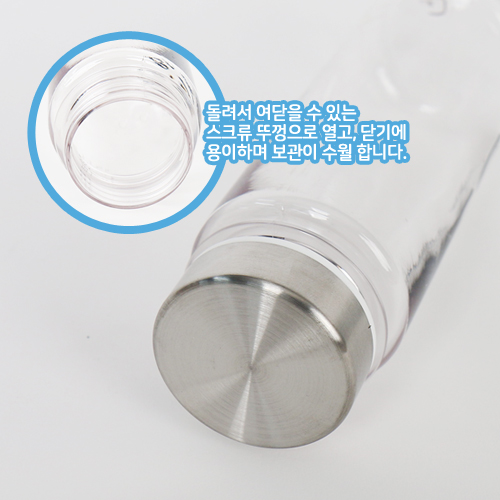 WDP-마이보틀클린(500ml)