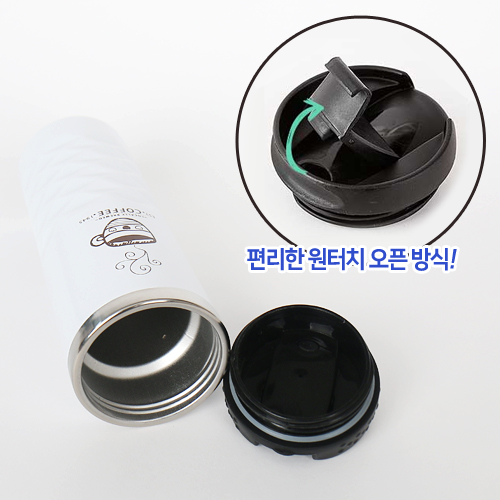 WDP-더블메탈텀블러(400ml)-색상2종