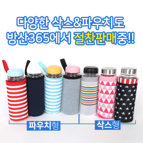 WDP-더블메탈텀블러(400ml)-색상2종