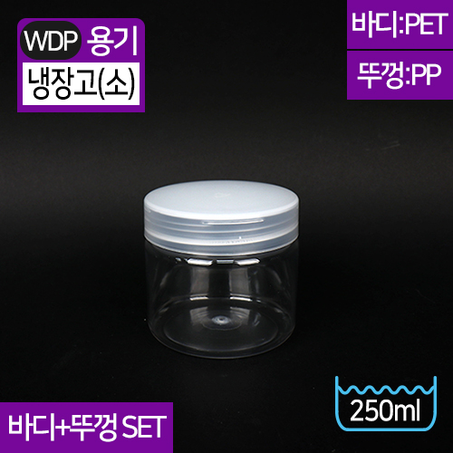 WDP-냉장고용기(소)250ml8.1(지름)X7.3(높이)100개